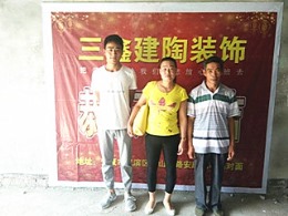 紫阳仁和国际