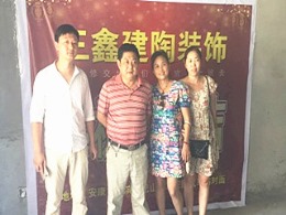 西津城