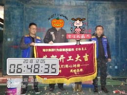 盛景家园张女士