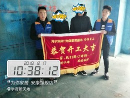 学府新天地李先生