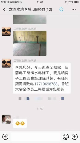 江北龙湾水镜