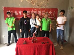 【私享家装饰】滨江公馆雅居开工大吉