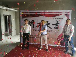 居上现代城