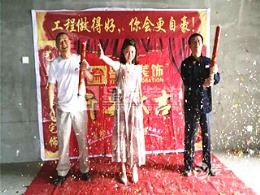 兴华名城【半包】