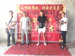 兴科明珠