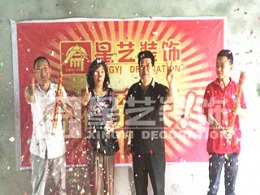 江南一品紫郡【半包】