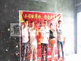 汉旭苑【半包】