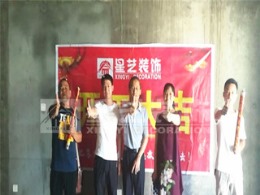 长兴国际【半包】