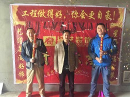 兴华名城