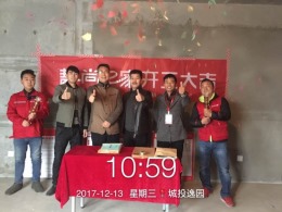 城投西津城