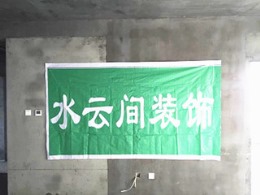 汉旭苑【复式】