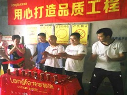 御公馆