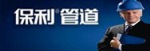 公司介绍