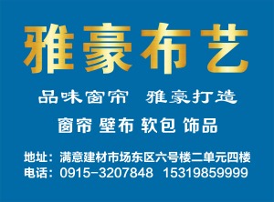 公司介绍
