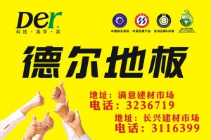 公司介绍