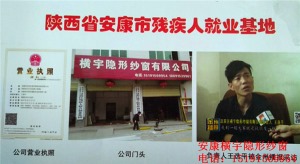 公司介绍