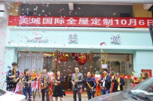 公司介绍