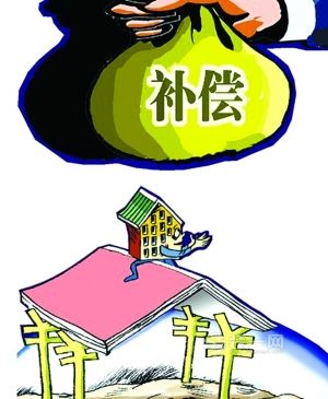 南京国有土地上房屋征收解读:补偿更人性化更惠民